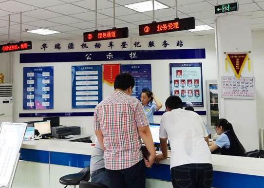 济南二手车过户费用由哪方出