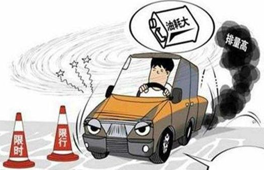 国三排放柴油汽车几年后变黄标车?会被淘汰吗?