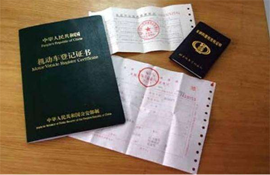 济南企业车辆过户需要什么手续