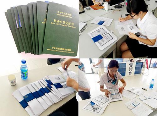 济南汽车过户需要什么证件资料