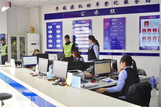 济南车辆过户有哪些手续和流程