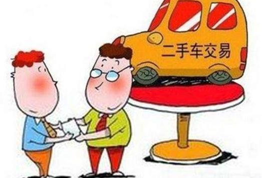 济南车辆过户专员：论二手车过户的必要性