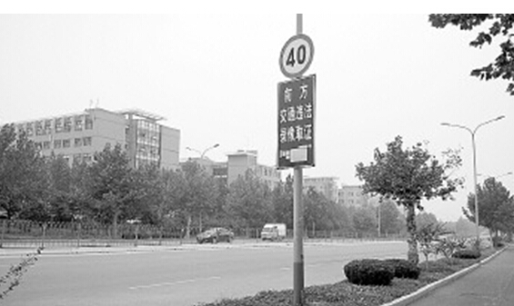 山东建筑大学东门的凤鸣路