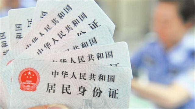 华瑞源车管所服务站提示您办理二手车过户时，身份证到期了怎么紧急处理